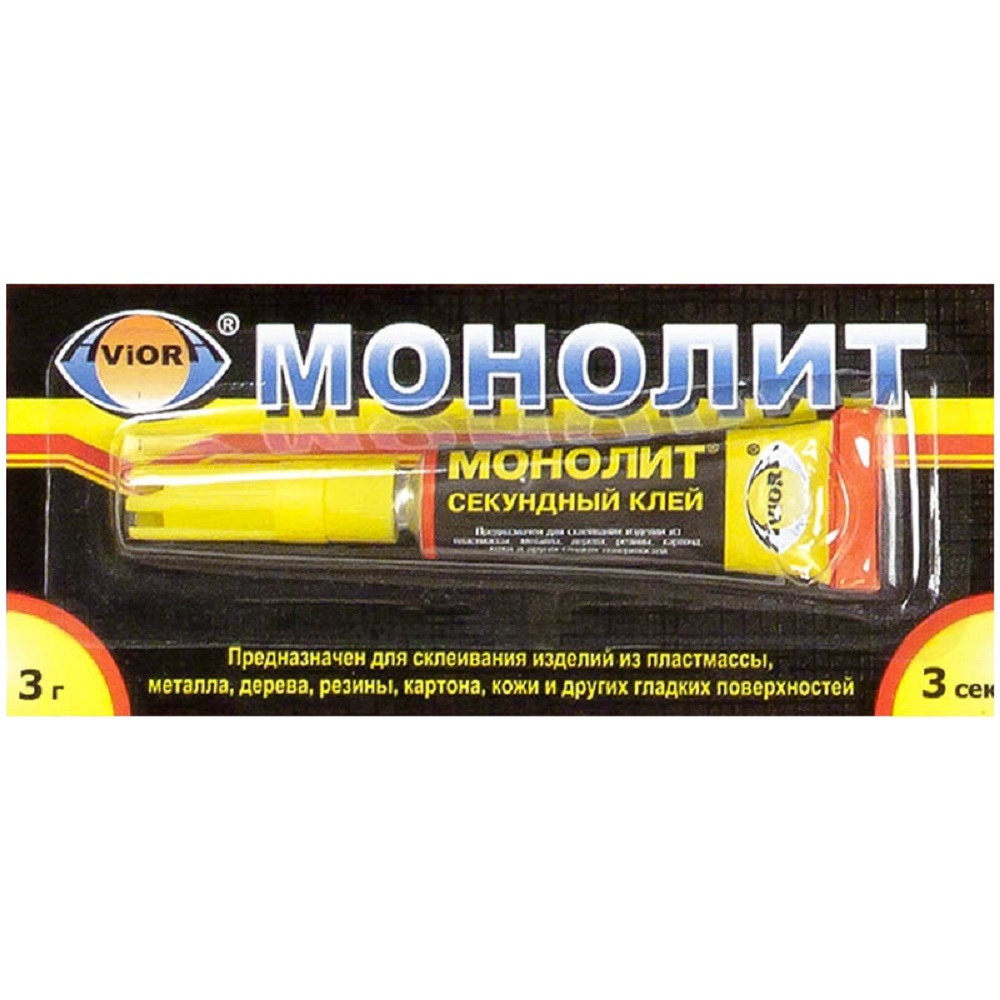 Клей МОНОЛИТ 3 г.