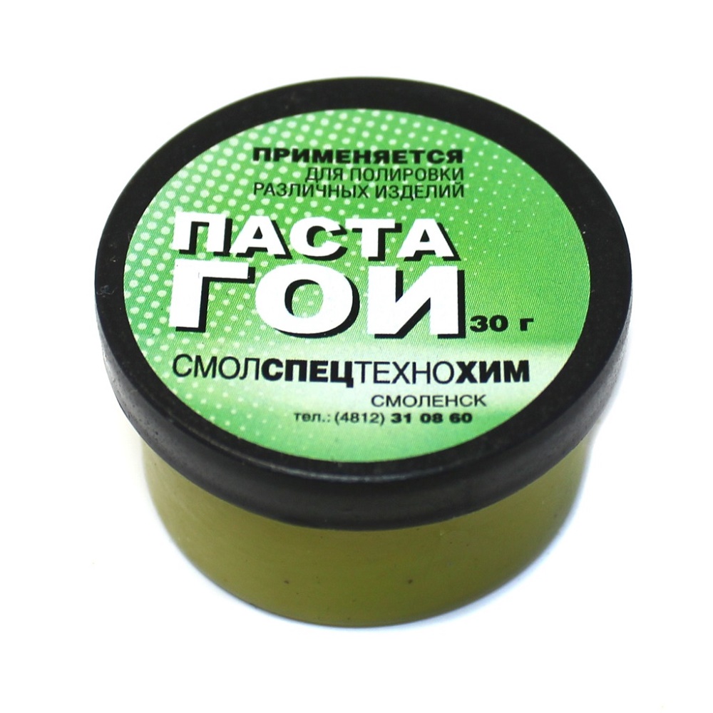 Паста ГОИ